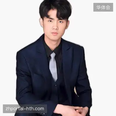 侯志伟