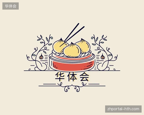 走近华体会中国官网